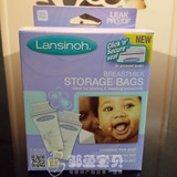 【现货】美国Lansinoh180ml储奶袋母乳保鲜袋50片母乳袋
