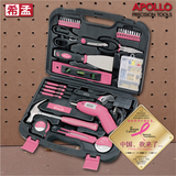 APOLLO 137件家用粉色女士工具套装家用电动螺丝刀钳子扳手组套