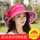 遮阳帽防晒女夏季韩版潮防紫外线户外出游太阳帽可折叠大沿沙滩帽