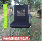 特价电脑椅办公椅子钢制脚固定扶手职员椅家用网布弓架型椅组装椅