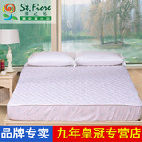富安娜床垫床褥子圣之花单双人床笠式全包防滑保洁床罩1.2m1.8米