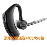缤特力蓝牙耳机4.0/4.1 传奇Voyager Legend耳塞挂耳式苹果小米