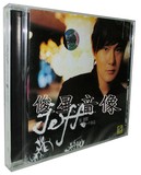 【正版新索绝版包邮】张信哲:下一个永远(CD)2004年专辑