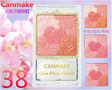 日本Canmake井田花瓣雕刻腮红 修容提亮带刷 五色可选 正品包邮