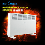 美的取暖器NDK20-15AW家用速热暖风机对衡式浴室壁挂衣防水电暖器