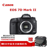 Canon/佳能 7D2单机/机身 7DII专业单反相机 7D Mark II 顺丰包邮