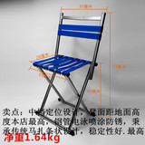椅折叠凳子便携式加厚金属马扎户外休闲加厚椅子钓鱼矮凳军工成人