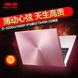 Asus/华硕 U303 U303UB6200轻薄便六代i5商务电脑超级笔记本