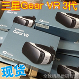 【现货】三星Gear VR 3代 虚拟现实头盔VR2 S6及S6Edge+ Note5 S7