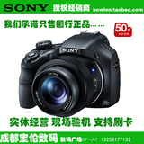 Sony/索尼 DSC-HX400 50倍光学变焦长焦数码相机国行正品全国联保