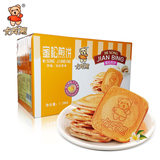 卡宾熊蜜松煎饼好吃的煎饼干营养零食早餐蜜松煎饼整箱1280g