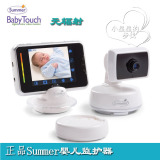 包邮原装Summer宝宝无线监护仪婴儿监视器可对讲看护器啼哭提醒