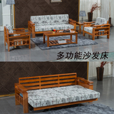 实木沙发橡木客厅组合小户型中式两用沙发折叠推拉三人木架沙发床