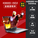 Hasee/神舟 战神 K660D-I5 D2 GTX960M 独显游戏本笔记本电脑