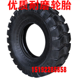 超强耐磨铲车轮胎825 1200 1490-16小型装载机配件全新工程轮胎