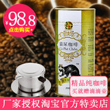 麝香猫咖啡粉无糖纯咖啡黑咖啡越南进口猫屎咖啡粉贵族罐装咖啡