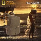 【实体店现货】国家地理非洲 NG A5270 相机背包 双肩包 摄影包
