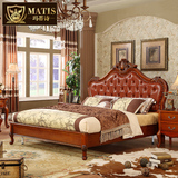 玛蒂诗美式实木床1.5米 1.8米双人床乡村真皮床欧式大床家具A088
