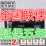 全国联保 Sony/索尼HDR-PJ410高清摄像机 PJ410E家用投影DV机