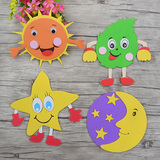 幼儿园环境布置装饰材料小学黑板报墙贴用品泡沫绿叶星星太阳月亮