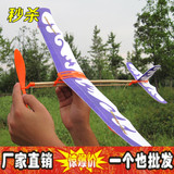 雷鸟橡筋动力模型飞机 航模飞机模型 橡皮筋动力雷神飞机厂家批发