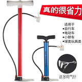 【天天特价】便携高压打气筒自行车汽车充篮球山地电动瓶气管子