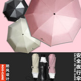 韩国超轻创意男士折叠晴雨伞女士两用伞超防晒防紫外线黑胶遮阳伞