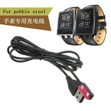 PEBBLE STEEL充电线 USB充电器 Pebble 2代智能手表配件数据线