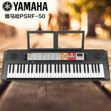 雅马哈电子琴61键psr-f50入门娱乐学习儿童钢琴键成人学习早教琴