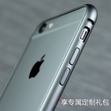 独立按键iphone6 6s超薄4.7纯色金属边框 苹果6s plus5.5手机壳框