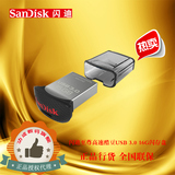SanDisk闪迪CZ43至尊高速USB3.0迷你启动U盘16G极速读写正品行货
