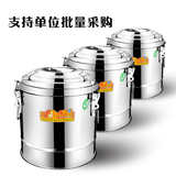 真空热水桶凉茶桶奶茶桶饭桶商用保温桶不锈钢大容量手提汤桶双层