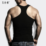 艾诗·祺背心男夏季男士纯色棉质背心打底紧身运动健身工字背心