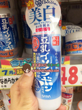 日本代购 SANA豆乳极白美白保湿化妆水 滋润型200ML 美白保湿祛斑