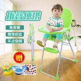 可折叠儿童餐椅多功能便携式婴儿餐桌椅宝宝酒店BB凳座椅吃饭椅子