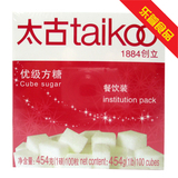 太古方糖 伴侣糖 奶精白砂糖 咖啡糖包 454g/盒   5盒包邮