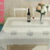欧式餐桌布防水防烫长方形塑料蕾丝免洗pvc 茶几高档加厚台布进口