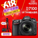 Nikon/尼康数码单反相机 D7100套机(18-300mm)镜头 热销行货 新品