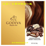 189克盒装包邮 美国直邮 高迪瓦Godiva歌帝梵什锦甜点夹心巧克力