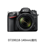Nikon/尼康 D7200套机(18-140mm) 数码单反相机