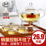 BOD耐热四合一玻璃茶具套装整套功夫茶壶加热加厚过滤花茶泡茶壶