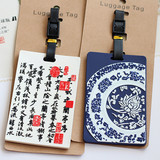 送客户赠品新奇特展会促销活动小礼品创意实用中国风创意行李牌