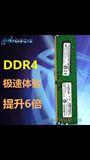 镁光英睿达 8G内存条DDR4  2133  绿条 普条