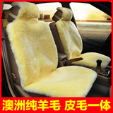 汽车坐垫冬季 短毛羊毛坐垫适用于大众帕萨特迈腾奔驰宝马5系奥迪