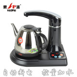 豪派 HP-200C电茶壶自动断电加水器 上水304不锈钢电热水壶 泡茶