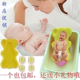 婴儿洗澡盆配套浴网/浴兜母婴店家庭宝宝洗澡通用抗菌防滑海绵垫
