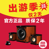 Hivi/惠威 M-20W音响台式电脑音箱木质 惠威低音炮2.1多媒体音响