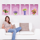 创意客厅沙发装饰画墙贴纸贴画卧室床头温馨仿真3D立体花瓶墙壁画