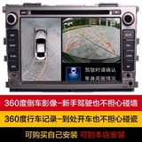 360度全景记录仪高清夜视摄像头鸟瞰无缝倒车影像系统行车监控