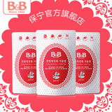 韩国保宁B&B 奶瓶奶嘴泡沫型清洁剂 泡沫型补充装 500ml*3